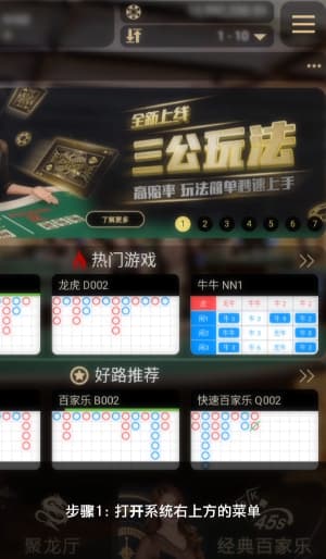 欧博ABG安卓应用安装与部署全流程操作图示1