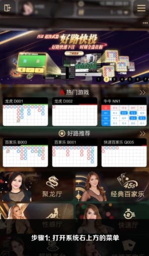 欧博iOS应用安装与部署全流程操作图示1